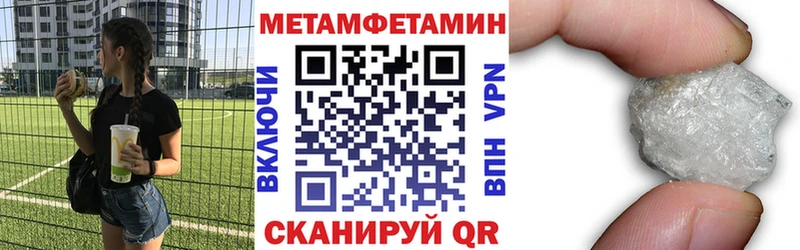 АМФЕТАМИН Premium  Крым 