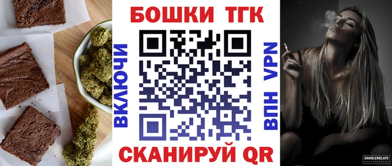 Еда ТГК конопля  Крым 