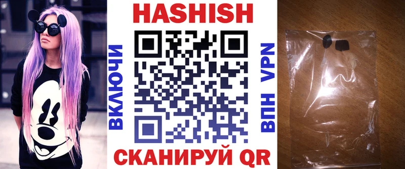 ГАШИШ VHQ  где найти   Крым 