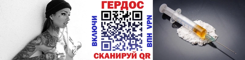 ГЕРОИН афганец  как найти закладки  Крым 