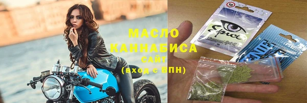 ешки Волоколамск