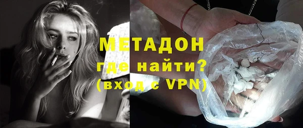 ешки Волоколамск