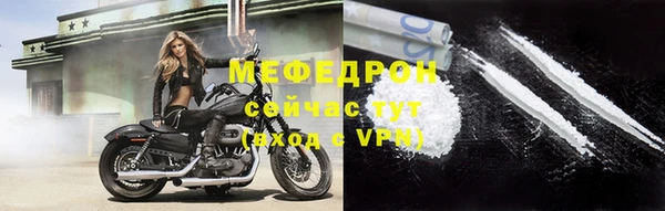 шишки Волосово