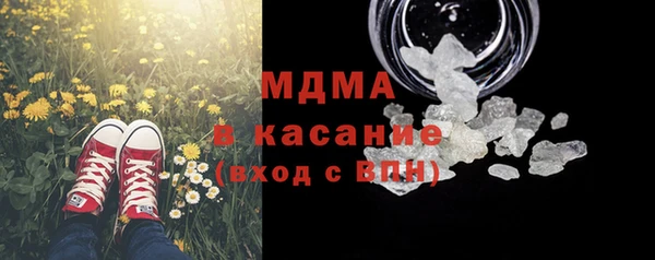 кокаин VHQ Володарск