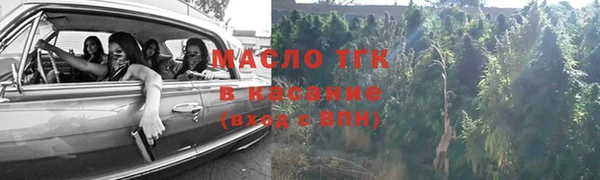 шишки Волосово