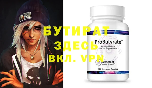 кокаин VHQ Володарск
