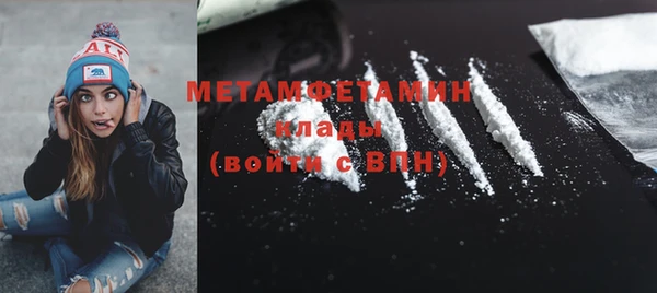 шишки Волосово