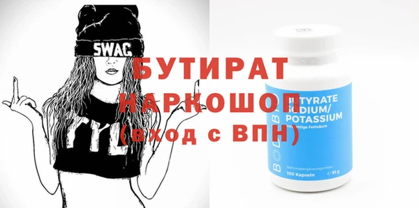 шишки Волосово