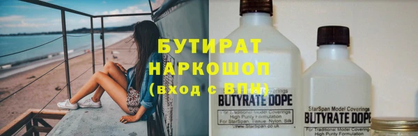 шишки Волосово