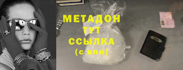 ешки Волоколамск