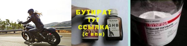 кокаин VHQ Володарск