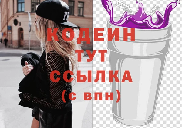 шишки Волосово