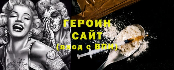 шишки Волосово