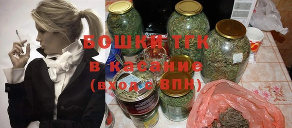 ешки Волоколамск