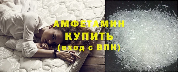 шишки Волосово