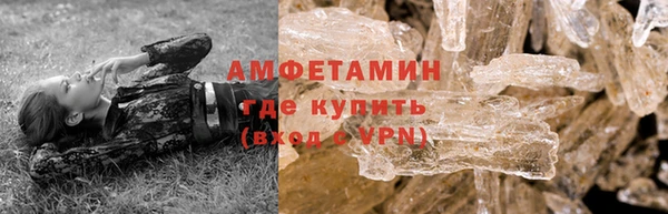 кокаин VHQ Володарск