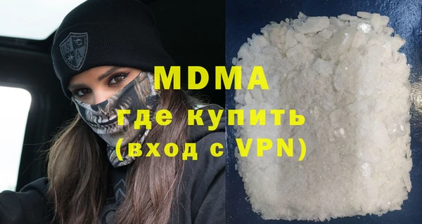 кокаин VHQ Володарск