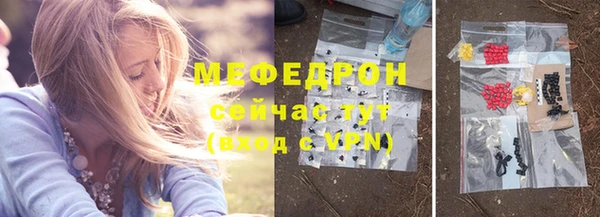 ешки Волоколамск