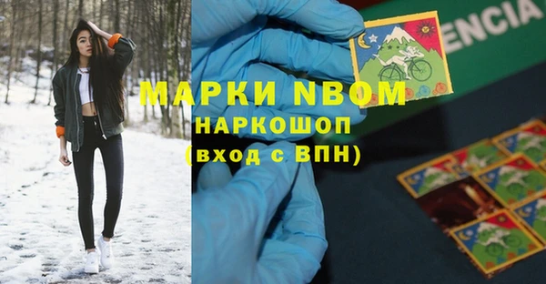 кокаин VHQ Володарск