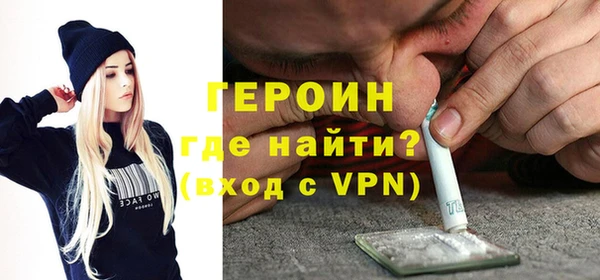 шишки Волосово
