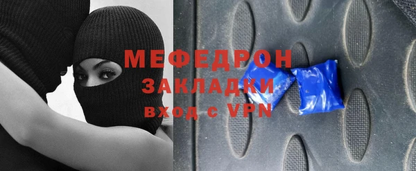 ешки Волоколамск
