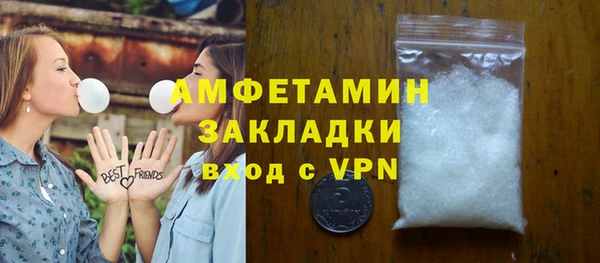 кокаин VHQ Володарск