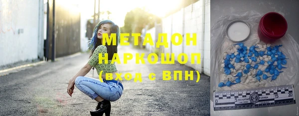 ешки Волоколамск