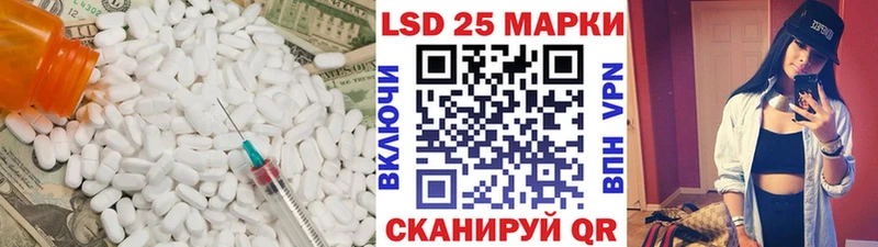 ЛСД экстази ecstasy  блэк спрут зеркало  Крым 