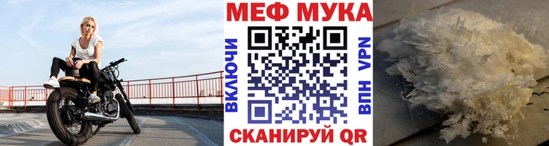 Мефедрон 4 MMC  наркошоп  Крым 