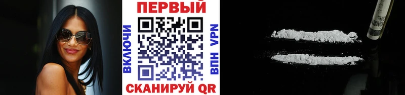 купить закладку  гидра зеркало  Первитин Декстрометамфетамин 99.9%  Крым 