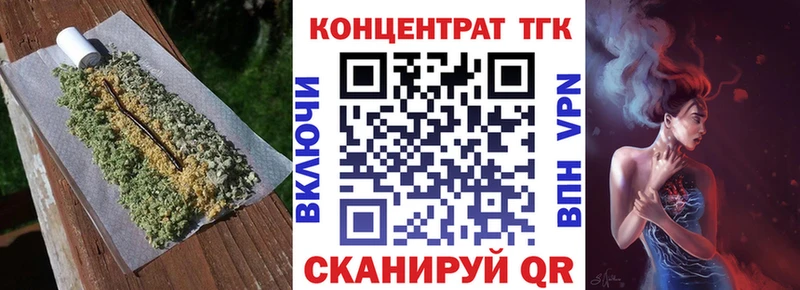 Дистиллят ТГК THC oil  где найти наркотики  Крым 