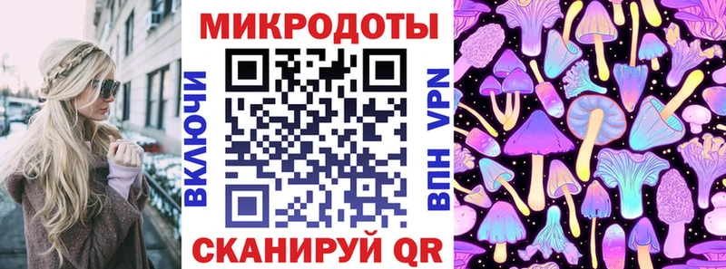 Галлюциногенные грибы ЛСД  Крым 